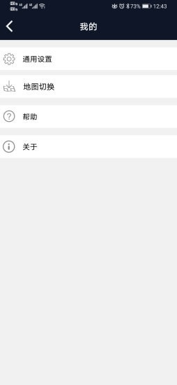 黄袜子记录仪截图5