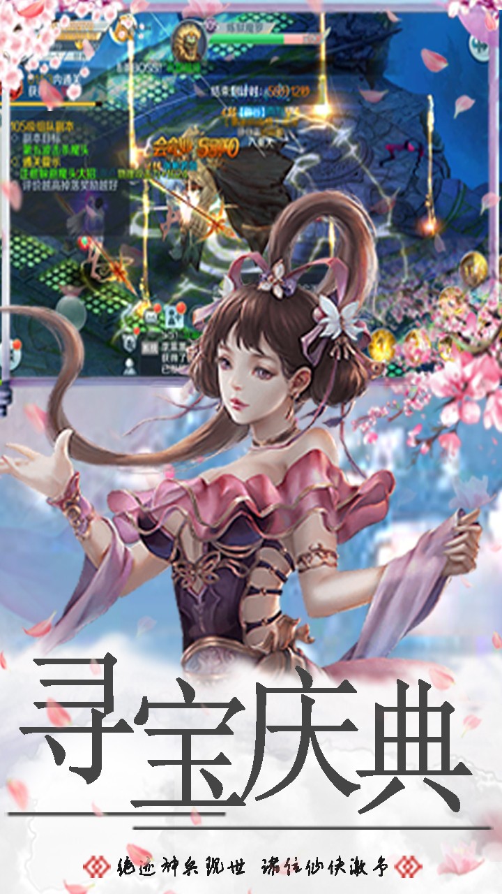 一剑断念BT版 v1.1.28.0 安卓版截图1