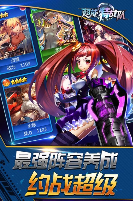 银河保卫联盟 1.01截图1