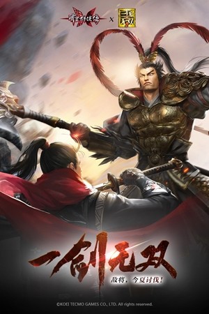 流星群侠传 1.0.431029截图5