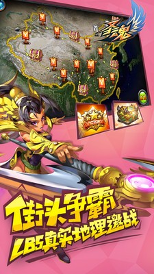 圣魂小米版 1.117.1023截图3