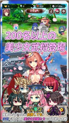 放置三极�� v0.3 安卓版截图2