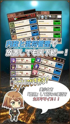 放置三极�� v0.3 安卓版截图3