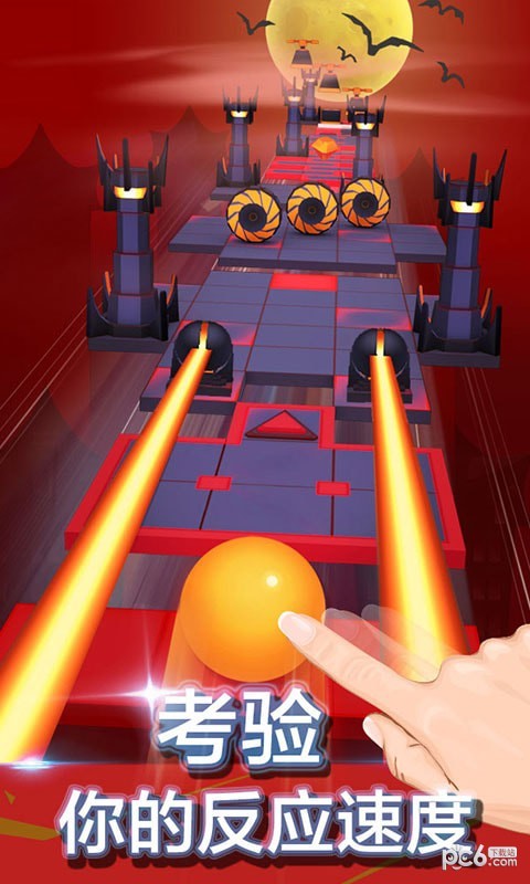 滚动的天空 2.2.5截图2