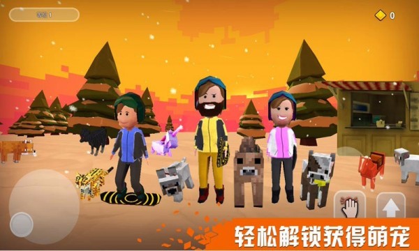 欢乐雪地竞速 1.0截图1