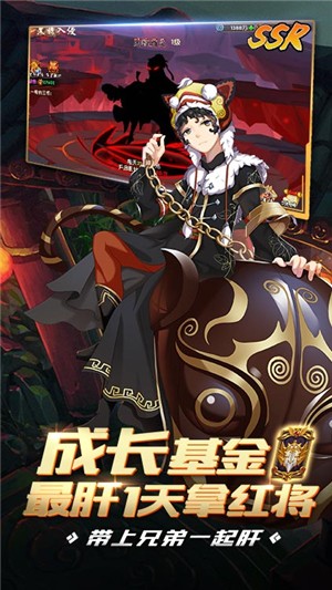 亿次元无限元宝版 1.0.0截图4