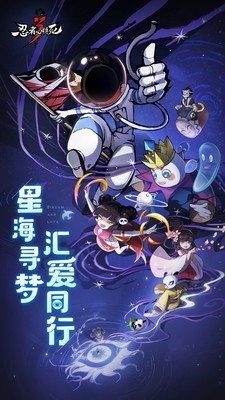 忍者必须死3奇喵物语 1.0.101截图1