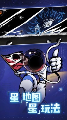 忍者必须死3奇喵物语 1.0.101截图2