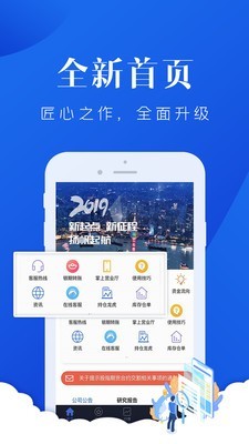 海证期货截图1