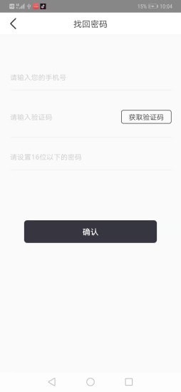 花椒优品截图4