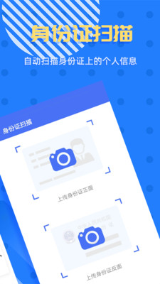 拍照识字王截图4 拍照识字王截图4