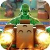 绿色玩具兵团 1.0.4