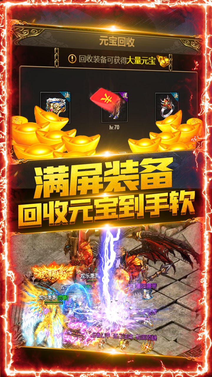 热血千刀斩 1.0截图3