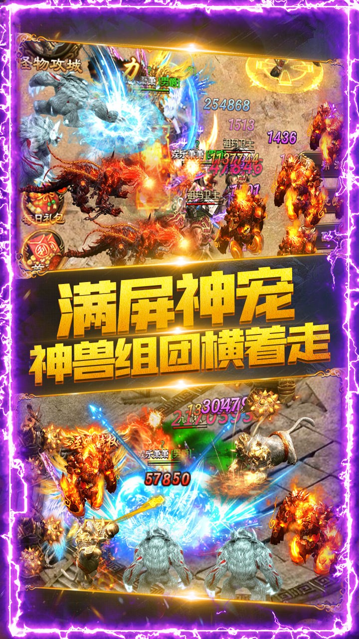 热血千刀斩 1.0截图5