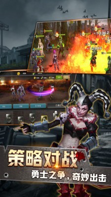 末世军团末日降临 1.22.78截图4