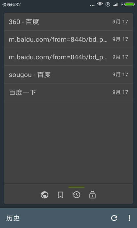 简易浏览器截图2 简易浏览器截图2