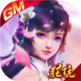 仙剑诛魔超v版 1.0.0