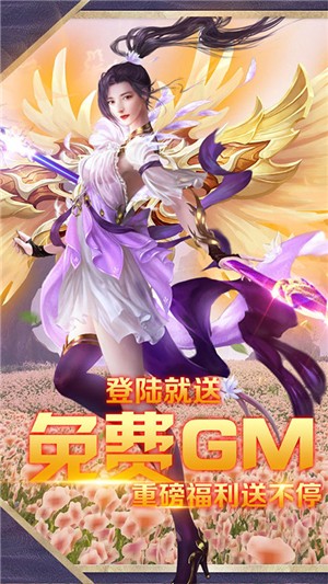 仙剑诛魔超v版 1.0.0截图4