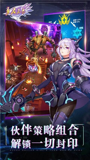 勇者名录高爆版 1.6截图3