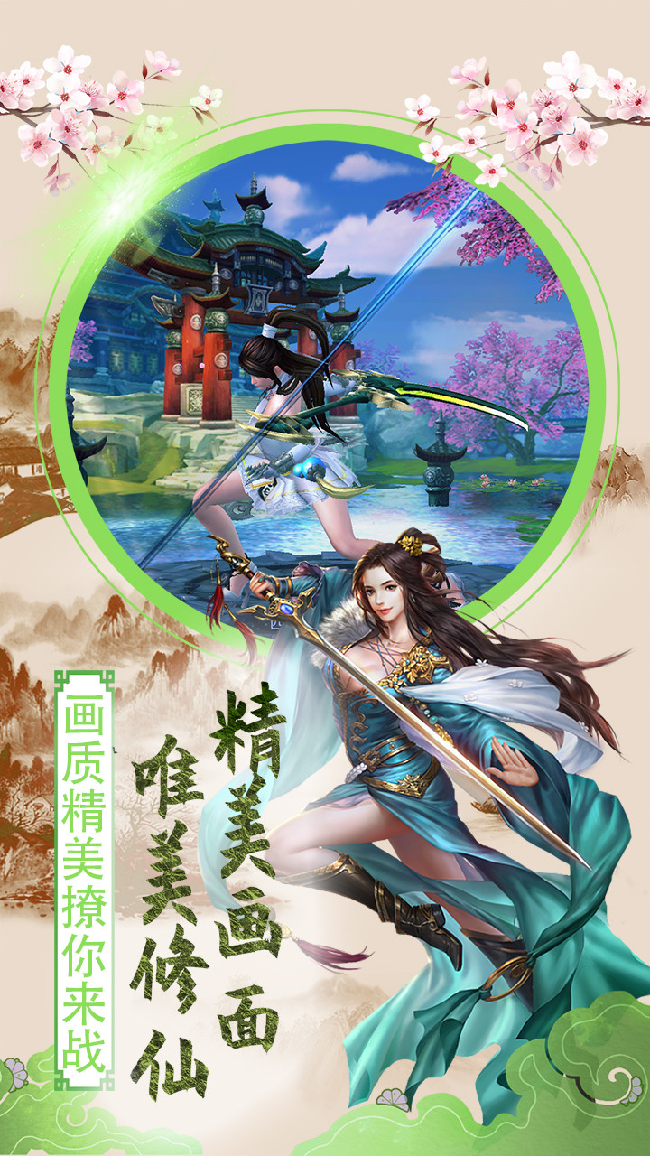 傲笑江湖OL 0.0.2截图5 傲笑江湖OL 0.0.2截图5