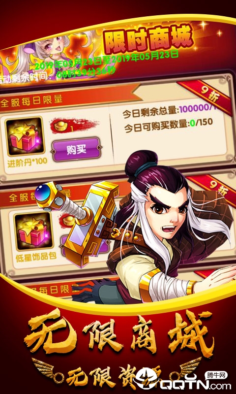 大侠来了BT版 v1.7 安卓版截图2