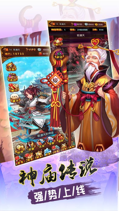 大唐天双传 1.1截图4 大唐天双传 1.1截图4