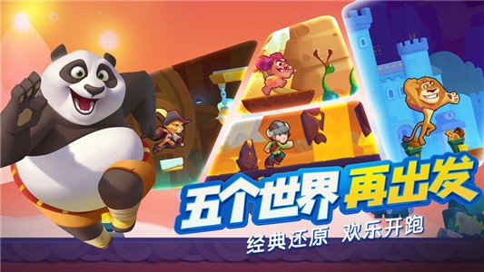 梦工场大冒险 1.0.23截图2 梦工场大冒险 1.0.23截图2