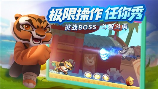 梦工场大冒险 1.0.23截图4 梦工场大冒险 1.0.23截图4