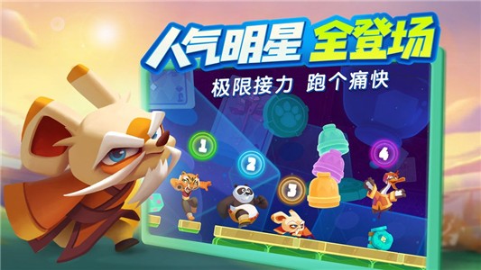 梦工场大冒险 1.0.23截图5 梦工场大冒险 1.0.23截图5