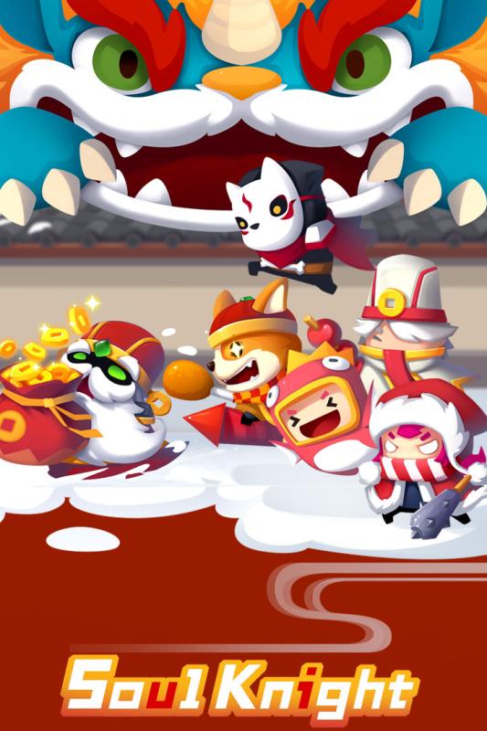 元气骑士2018最新版下载 v1.5.2 安卓版截图1