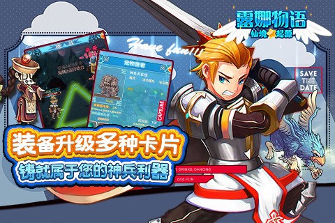 露娜物语 1.0.6截图1 露娜物语 1.0.6截图1