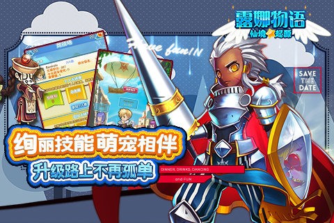 露娜物语 1.0.6截图3 露娜物语 1.0.6截图3