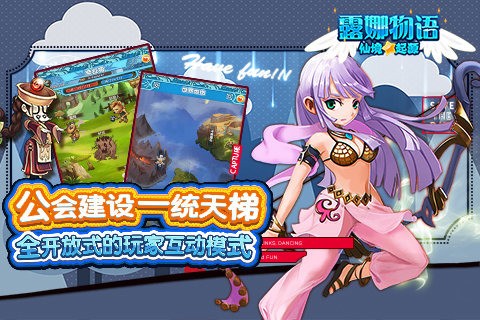 露娜物语 1.0.6截图4 露娜物语 1.0.6截图4