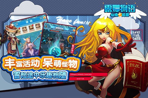 露娜物语 1.0.6截图5 露娜物语 1.0.6截图5