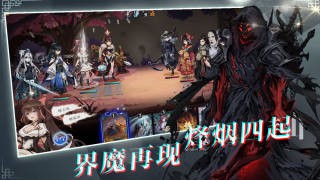 代号端午测试服 1.01.01.202049截图3