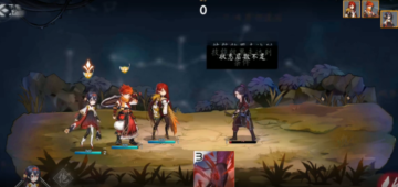 代号端午测试服 1.01.01.202049截图5