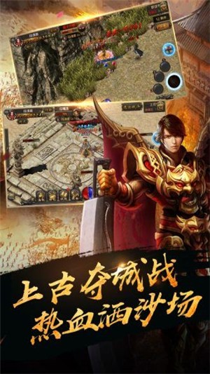 洪爷单职业 3.43截图2