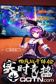 幻想大乱斗 v1.4.0 安卓版截图1