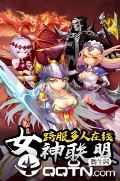 幻想大乱斗 v1.4.0 安卓版截图4