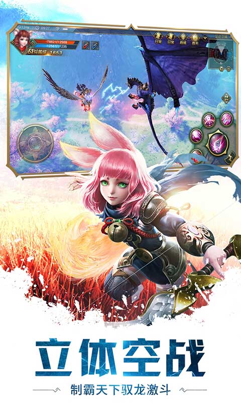 太极熊猫3猎龙 v4.16.0 安卓版截图3