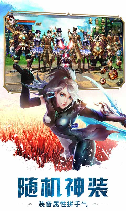 太极熊猫3猎龙 v4.16.0 安卓版截图5