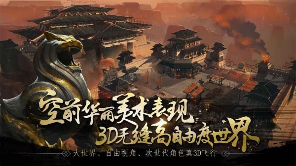 战春秋 1.0.2截图2 战春秋 1.0.2截图2