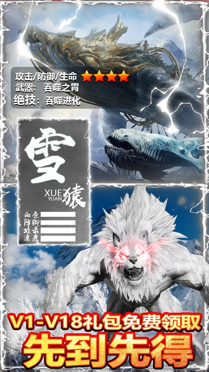 热血封神BT(送1000元充值) 1.0.0截图5 热血封神BT(送1000元充值) 1.0.0截图5