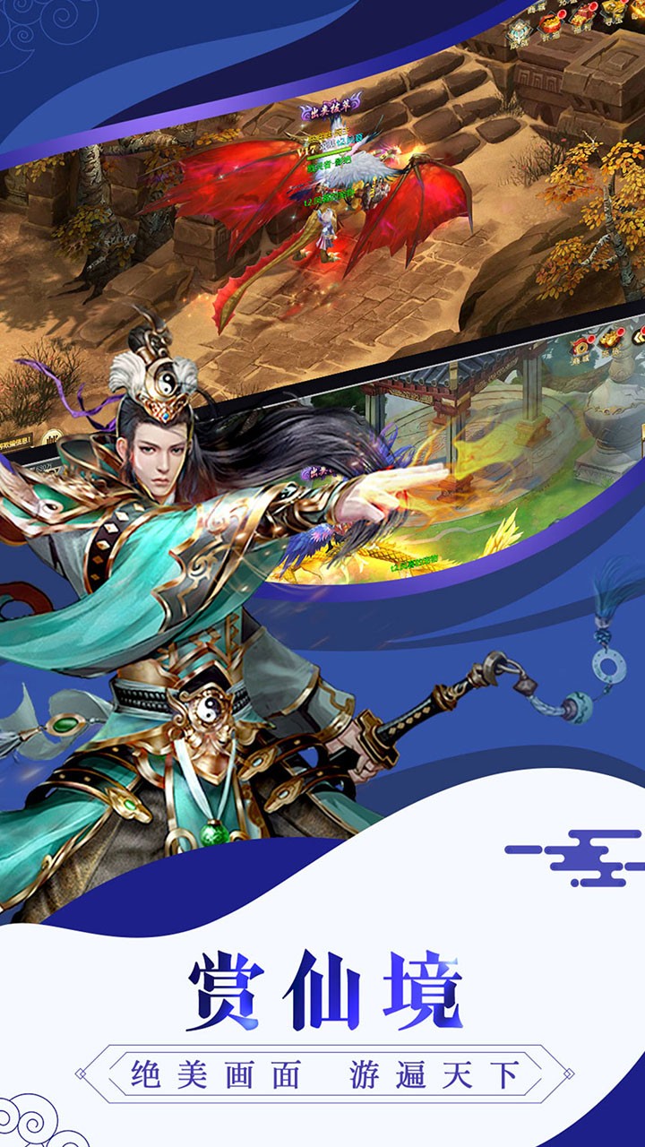 唐门六道3Dios版 1.0.2截图1 唐门六道3Dios版 1.0.2截图1