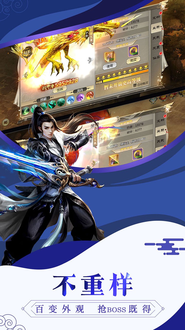 唐门六道3Dios版 1.0.2截图2 唐门六道3Dios版 1.0.2截图2