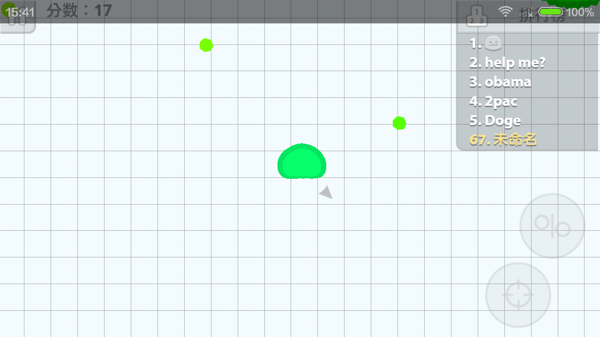 细胞吞噬汉化版 1.0.4中文版截图2 细胞吞噬汉化版 1.0.4中文版截图2
