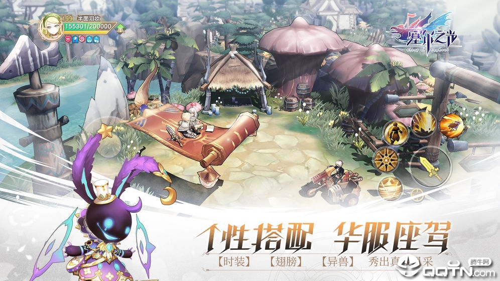 塞尔之光九游版 v0.12.924 安卓版截图3 塞尔之光九游版 v0.12.924 安卓版截图3