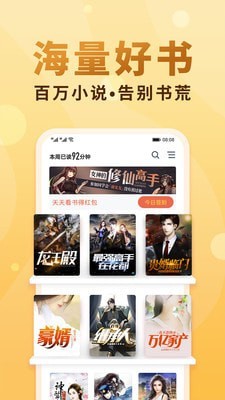 随时搜书截图2 随时搜书截图2