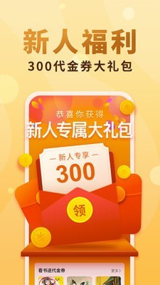 随时搜书截图3 随时搜书截图3