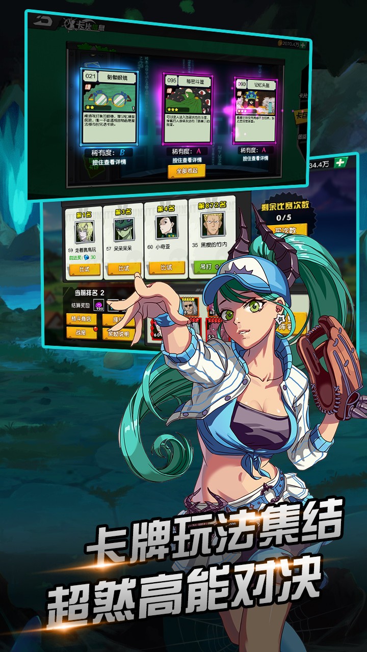 热血猎人ios版 1.0.0截图5